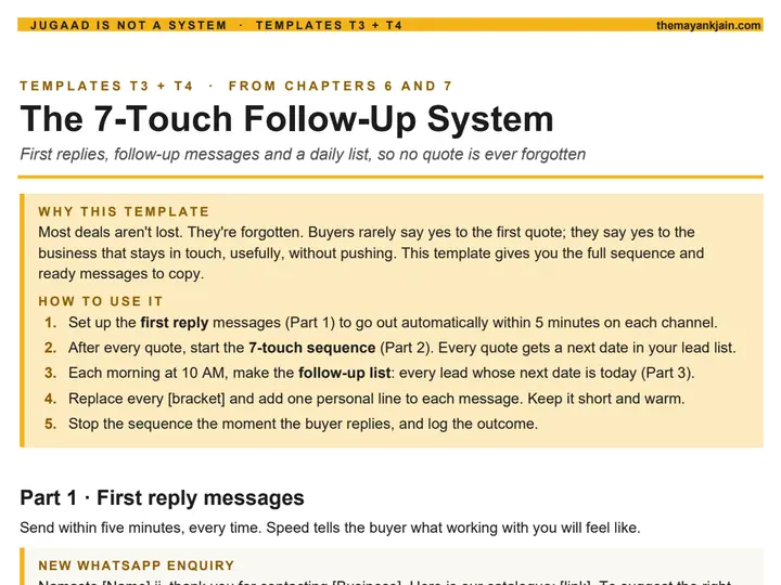 Preview of First Reply Messages